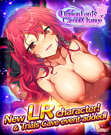 Demon Lord's Career Change X Event